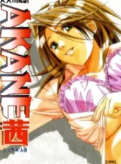 truyen-akane-a-helping-hand-193×278.webp