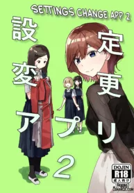 truyen-settei-henkou-appli-2-193×278.webp