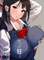 kazoku-gurumi-193×278.webp
