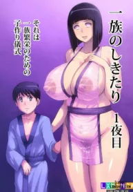 truyen-b-kyuu-manga-12-icnizoku-no-shikitari-1-yame-193×278.webp