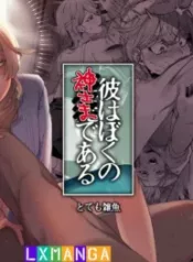 truyen-kare-wa-boku-no-kami-sama-de-aru-zoku-193×278.webp