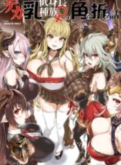 truyen-victim-girls-25-oneshot.jpg